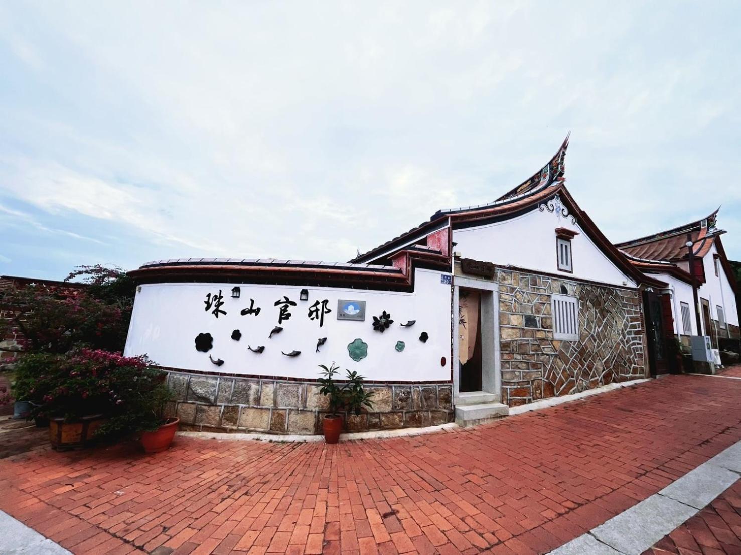 珠山官邸-金門古厝民宿 Csincseng Kültér fotó
